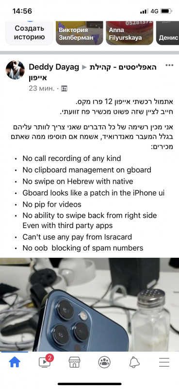 366E7F77-A484-47D2-B85A-D470DE7C817B.png