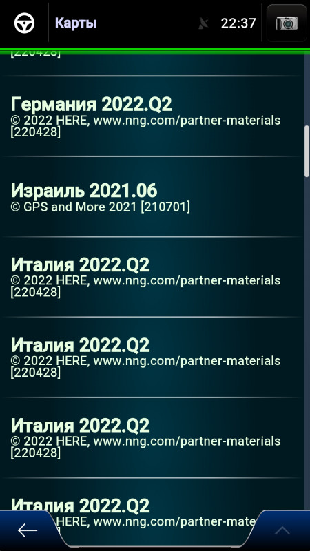 Screenshot_20230209-223745_iGO Luna.jpg