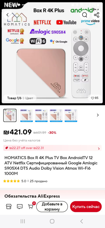 Screenshot_20250115_104001_AliExpress.jpg