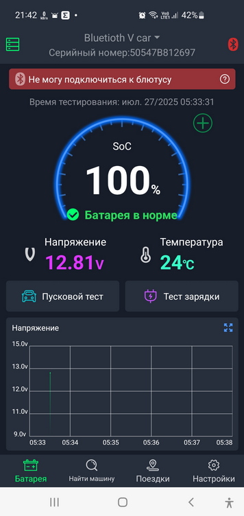 Screenshot_20250824_214224_ANCEL BM200_2.jpg