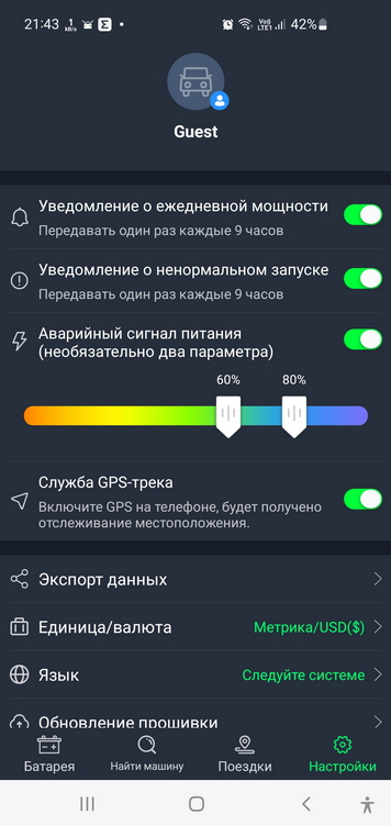 Screenshot_20250824_214338_ANCEL BM200_2.jpg