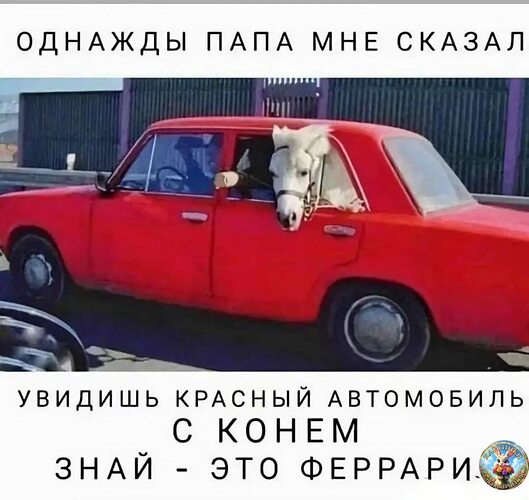ferrari.jpg
