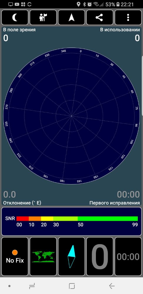 Screenshot_20190104-222117_GPS Test.jpg