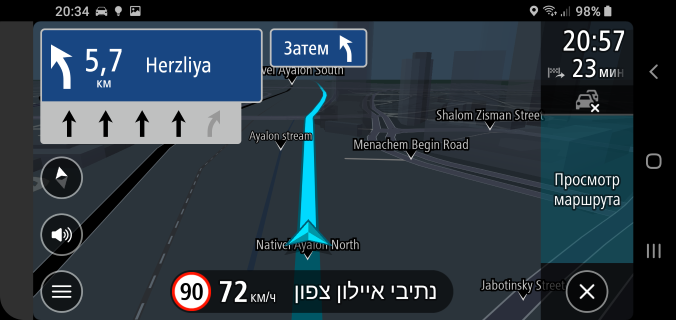 Screenshot_20200205-203432_TomTom.png