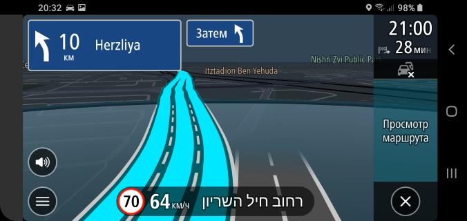 Screenshot_20200205-203257_TomTom.png